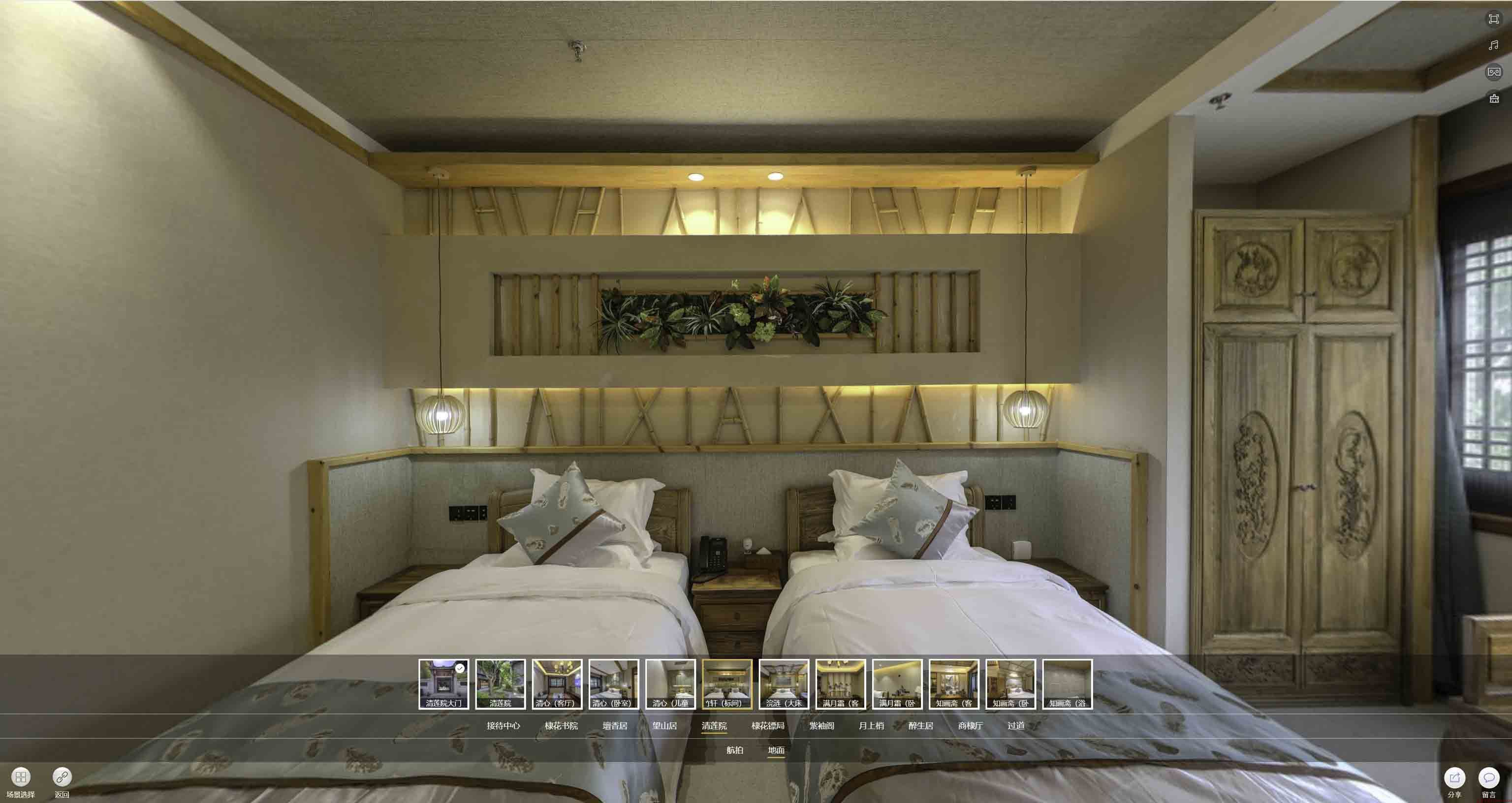 广德中交长安里VR全景样板间