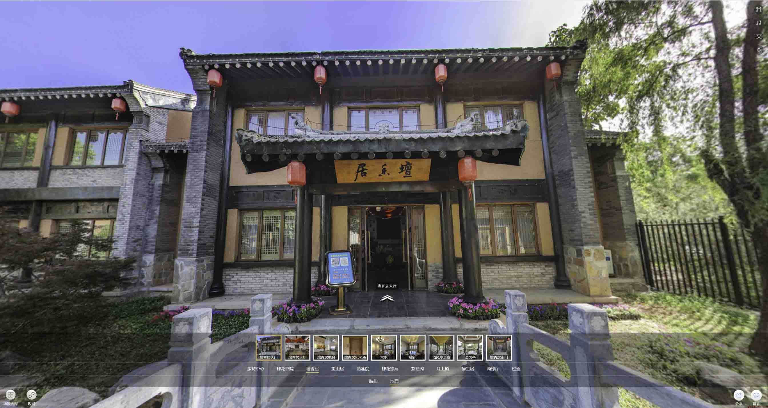 广德美好蕴育生活馆720全景展示