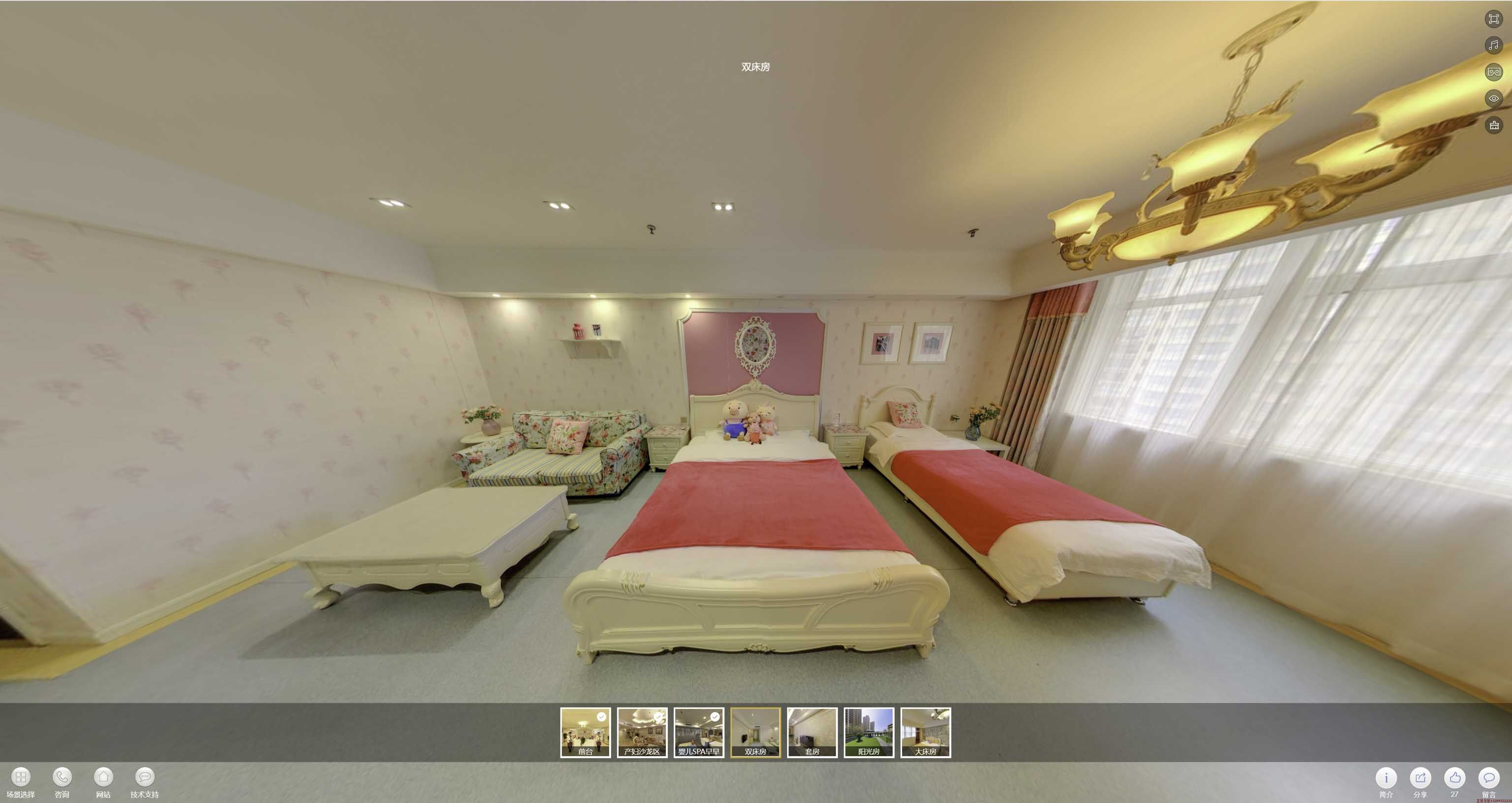 广德安然月子会所720度全景展示
