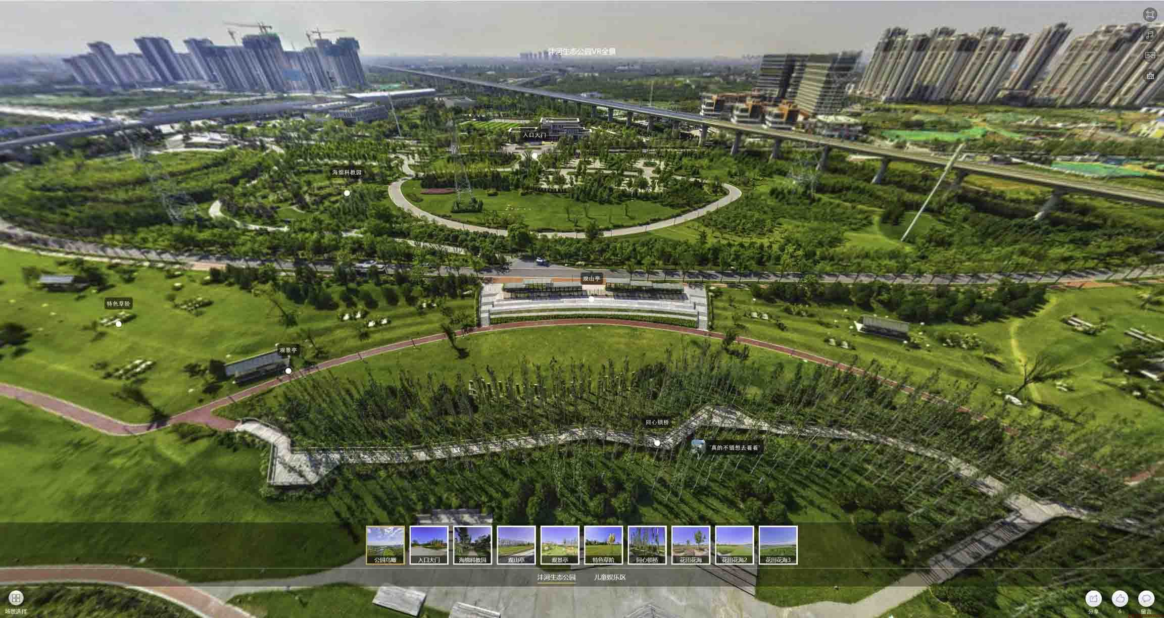 广德VR全景体验：身临其境的沉浸式感受在手绘地图中的创新应用